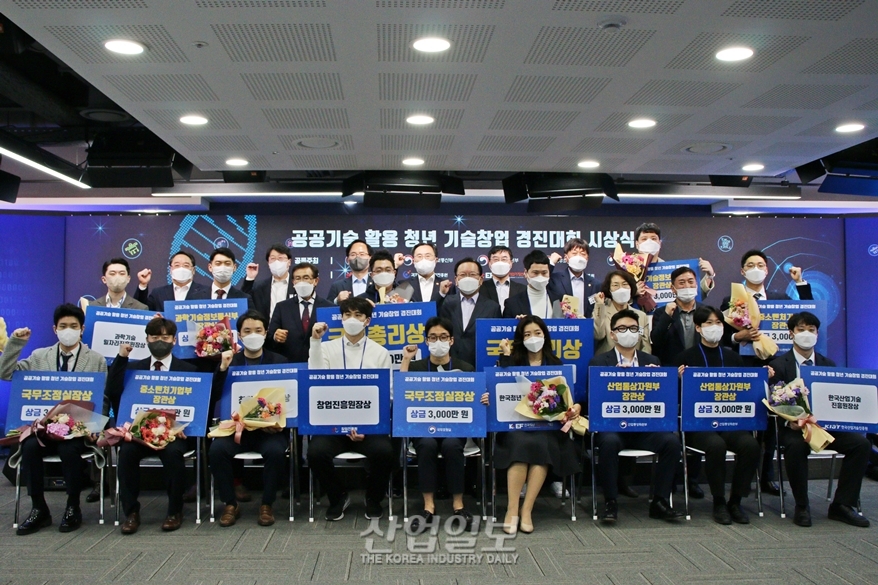 김부겸 총리, “청년 창업지원정책 새 정부에게도 잘 넘기겠다”