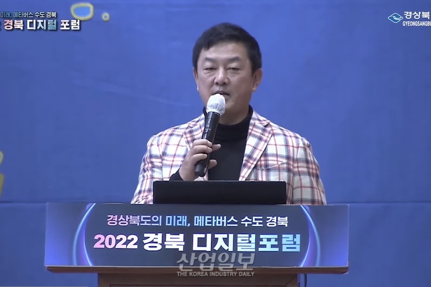 메타버스 시대, “경험해봐야 미래 바꿀 수 있다”