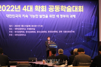 학계, “새정부, 고용·해고·임금 유연성 확대해야 한다” 제언