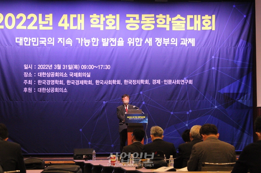 학계, “새정부, 고용·해고·임금 유연성 확대해야 한다” 제언