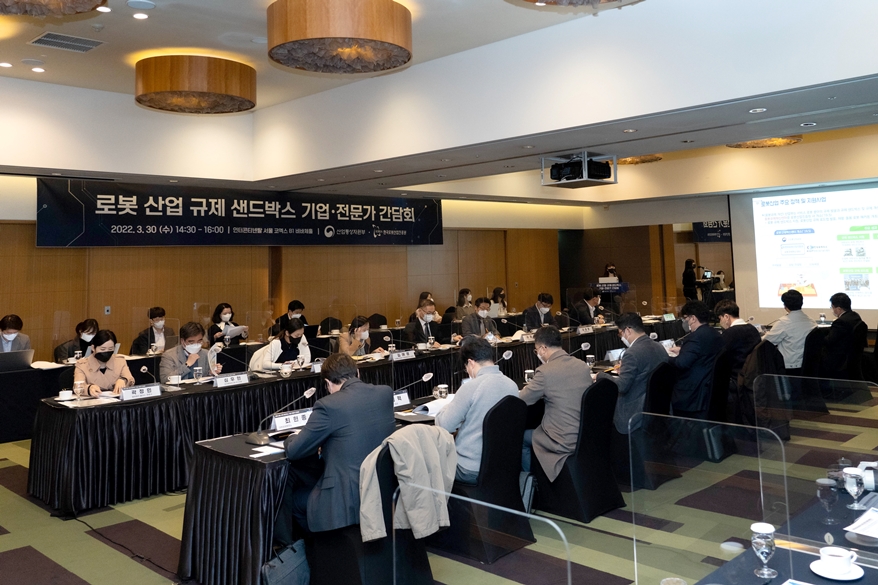 로봇산업관련 인증과 규제의 모호성…현장과 소통하며 풀어간다