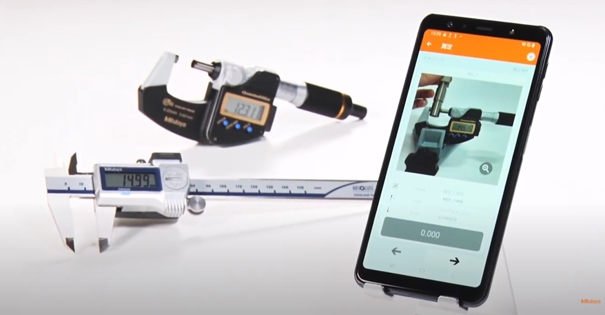 한국미쓰도요, 스마트폰용 측정 내비게이션 앱 'U-WAVE Navi' 선보여