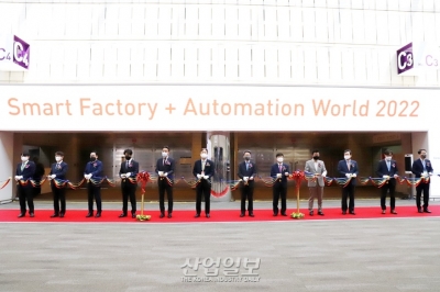 [스마트팩토리·오토메이션월드] 스마트팩토리·자동화산업전, 코엑스서 개막…320여 개사 참가