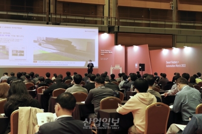 [스마트팩토리·오토메이션월드] 가득 채운 로봇산업 컨퍼런스장