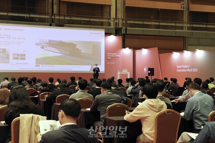 [스마트팩토리·오토메이션월드] 가득 채운 로봇산업 컨퍼런스장