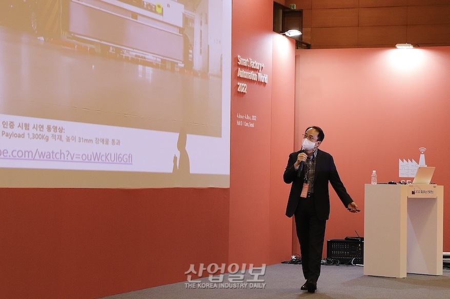 [스마트팩토리·오토메이션월드] 가득 채운 로봇산업 컨퍼런스장