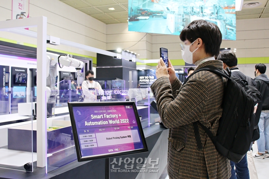 [스마트팩토리·오토메이션월드] ‘어머 이건 찍어야해’ 휴대폰 들고 ‘찰칵’