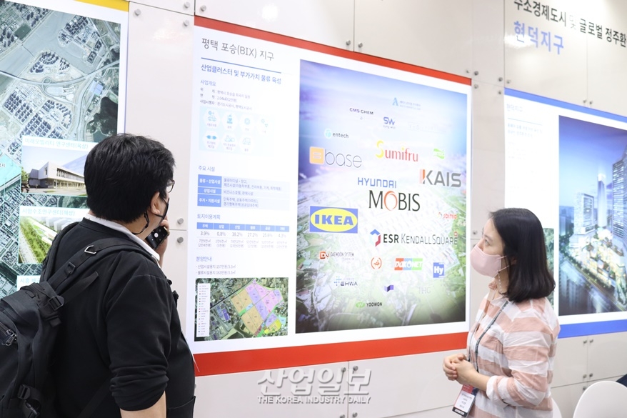 [스마트팩토리·오토메이션월드] 경기경제청, ‘스마트공장·자동화산업전 2022’ 홍보관 운영