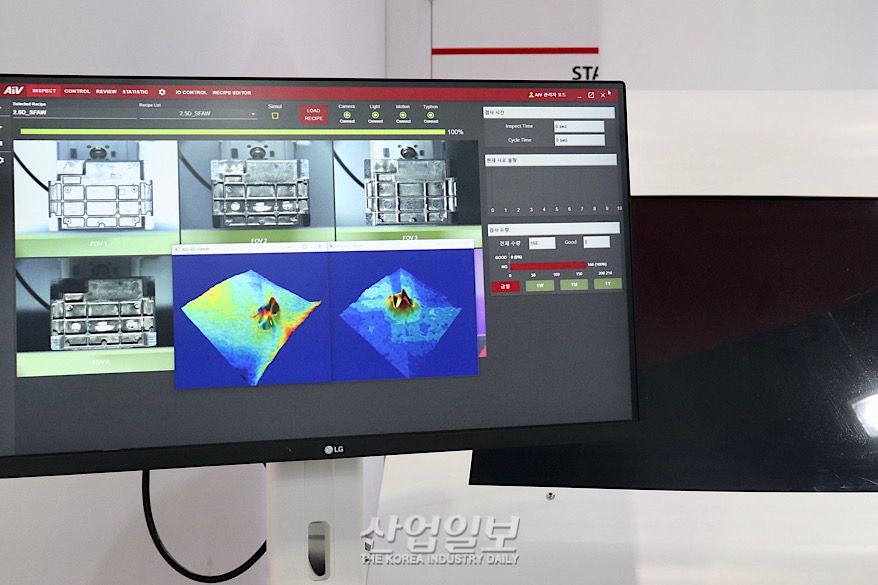 [스마트팩토리·오토메이션월드] 3D 같은 2D... 2.5D 머신비전 기술