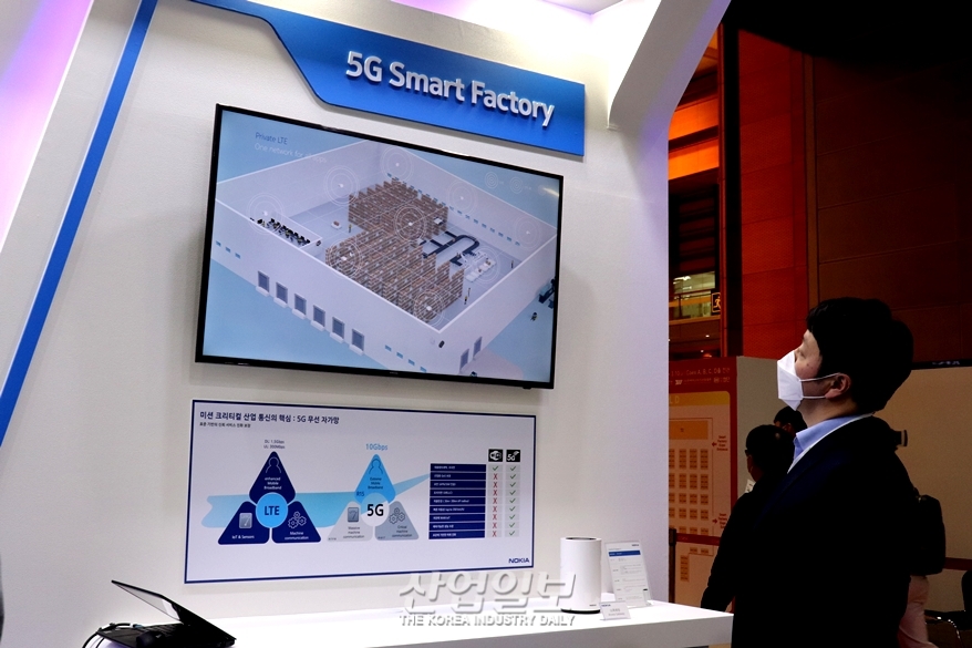 [스마트팩토리·오토메이션월드] 공장의 무선네트워크 도입, 본격화되나