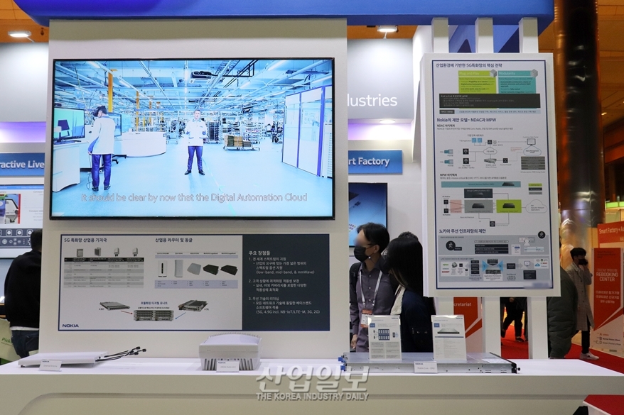 [스마트팩토리·오토메이션월드] 공장의 무선네트워크 도입, 본격화되나