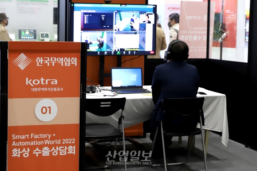 2022 스마트팩토리·오토메이션월드…코로나19 이전 개최 수준 회복