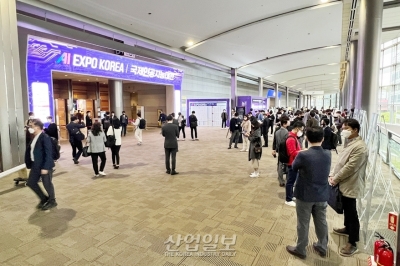 [국제인공지능대전] 'AI EXPO KOREA 2022' 오픈 전부터 대기 인파…