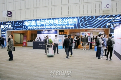 [한국전자제조산업전] 전자혁신제조지원사업·3년 만의 오프라인 전시…전자제조강국 부활 시동 거나