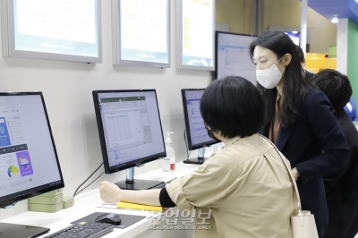 [포토뉴스] 조달청, ‘코리아 나라장터 엑스포 2022’서 모의입찰 진행