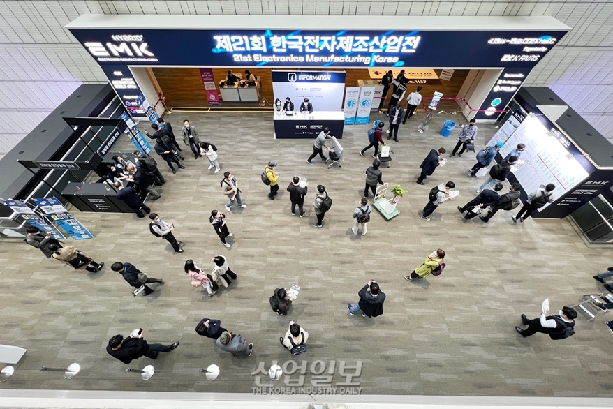 [한국전자제조산업전] Electronics Manufacturing Korea 2022, 오늘 개막