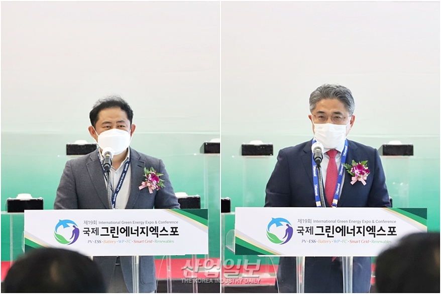 제20회 국제그린에너지엑스포 개막, 태양광 등 신재생에너지 비즈니스의 장