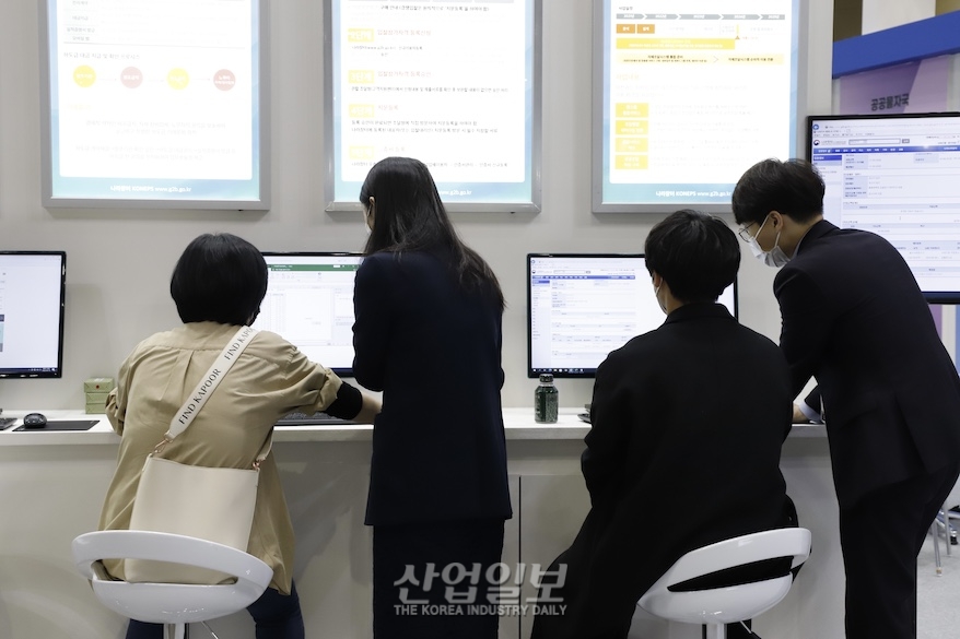 [포토뉴스] 조달청, ‘코리아 나라장터 엑스포 2022’서 모의입찰 진행