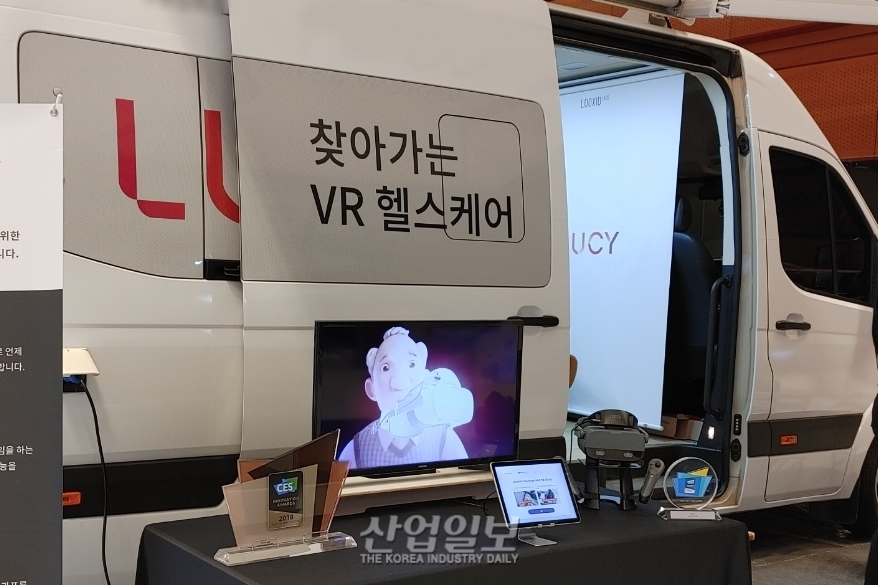 [국제인공지능대전] 인공지능(AI), “내 인지능력 상태를 알려줘”