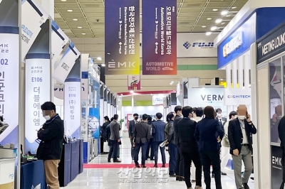 [산업일보▶PICK!!] 한국전자제조산업대전(EMK 2022)