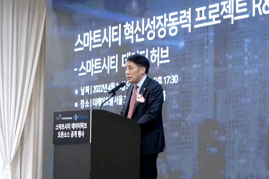 데이터 기반으로, 도시의 스마트화 추진…비즈니스 기회 넓힐 것