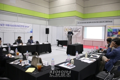 [한국전자제조산업전] 전자제조 사실상 표준(IPC) 포럼 발족식 가져