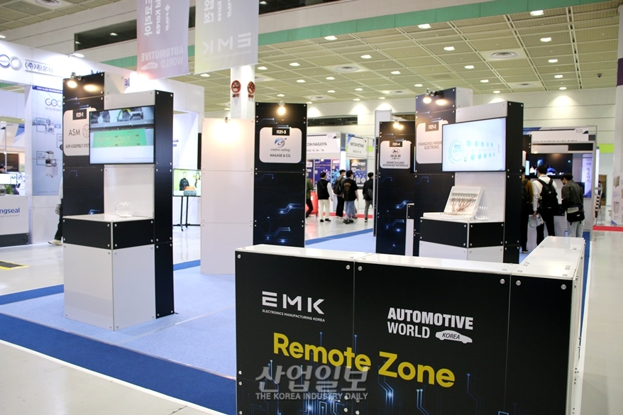 [한국전자제조산업전] 원격에서 바이어와 만난다