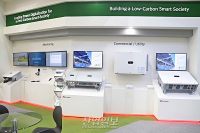 [국제그린에너지엑스포] 화웨이, 태양광 전용 솔루션으로 韓 시장 접근