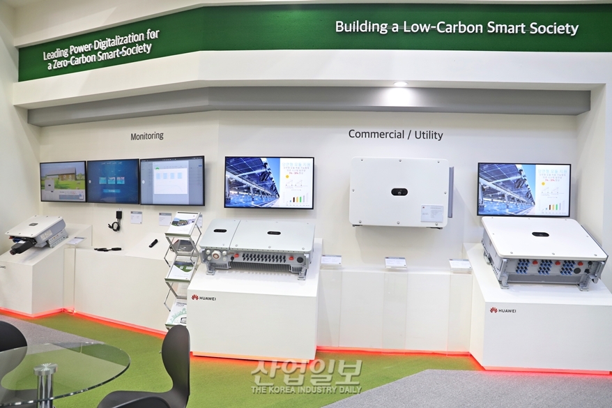 [국제그린에너지엑스포] 화웨이, 태양광 전용 솔루션으로 韓 시장 접근