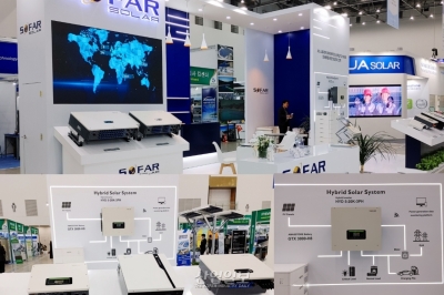 [국제그린에너지엑스포] 소파솔라(SOFAR SOLAR), 가정용~산업용 인버터 '첫선'