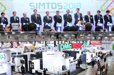 4년 만에 개최하는 심토스(SIMTOS)…27개국, 800개 사 참가