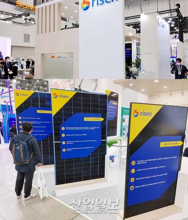 [국제그린에너지엑스포] 라이젠에너지, '태양광 양면 모듈' 통해 국내 시장 공략