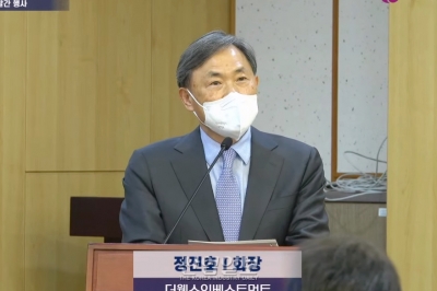 ESG, 선택 아닌 필수…“신(新)정부, 정책 컨트롤 타워 등 준비해야”