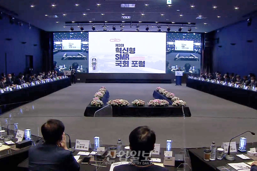 혁신형 SMR 사업 뛰어든 한국, 시장 선도 가능할까