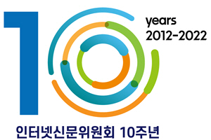 인터넷신문委 출범 10주년, 엠블럼 발표
