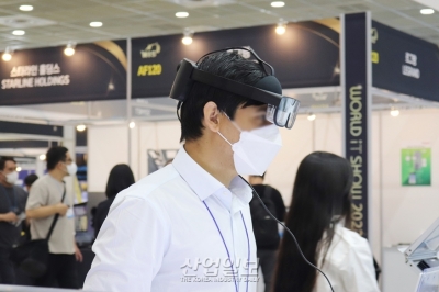 [월드IT쇼] 공간정보 인식하는 XR글래스…작업자-관리자 소통 강화