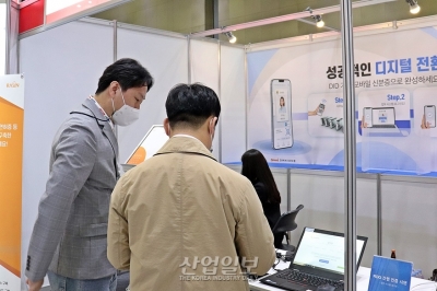 [세계보안엑스포] 블록체인 기술로 신원인증까지… '모바일 공무원증'