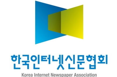한국인터넷신문協-전북大, 디지털 인터넷 언론인 육성