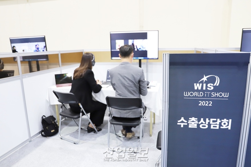 [월드IT쇼] 수출상담회, ICT 기업의 시장 확대 견인