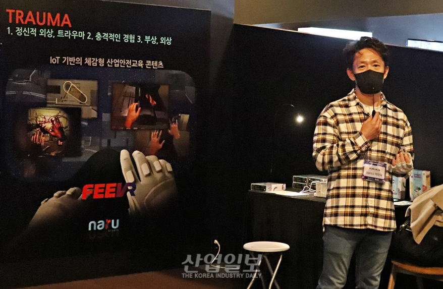 [제조 메타버스] “메타버스는 제조업의 새로운 인터페이스”