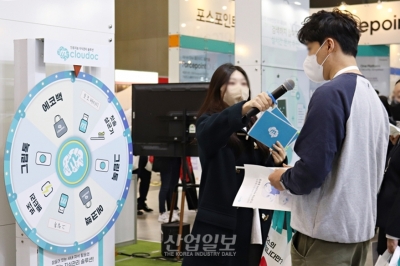 [세계보안엑스포] 전시회의 또 다른 재미, 다양한 이벤트 진행