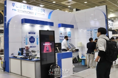 [월드IT쇼] 전기차·로봇도 무선으로 충전…넓혀가는 무선전력전송 기술