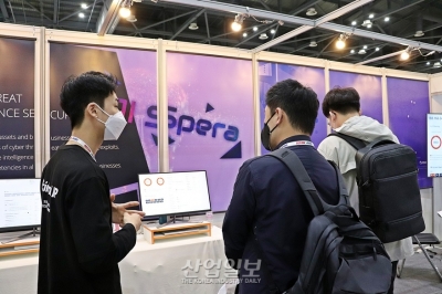 [세계보안엑스포] 사이버 위협에 맞서는 보안 솔루션의 진화