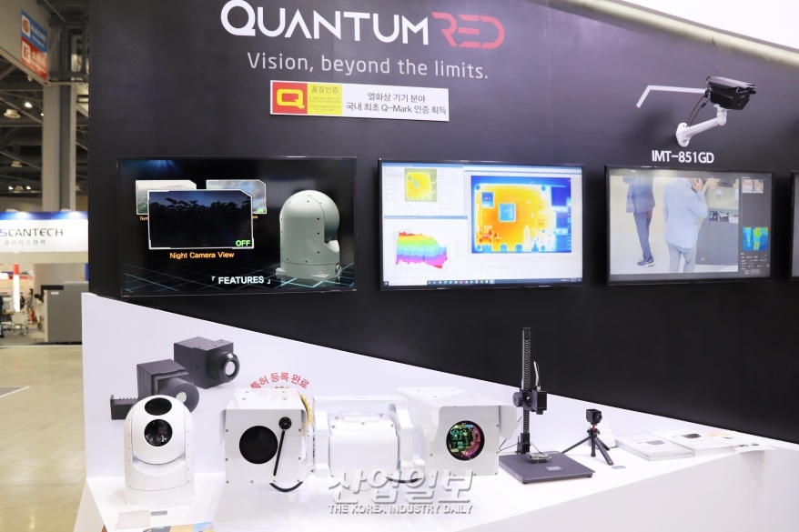 [세계보안엑스포] 발열자 찾아내는 열상엔진모듈