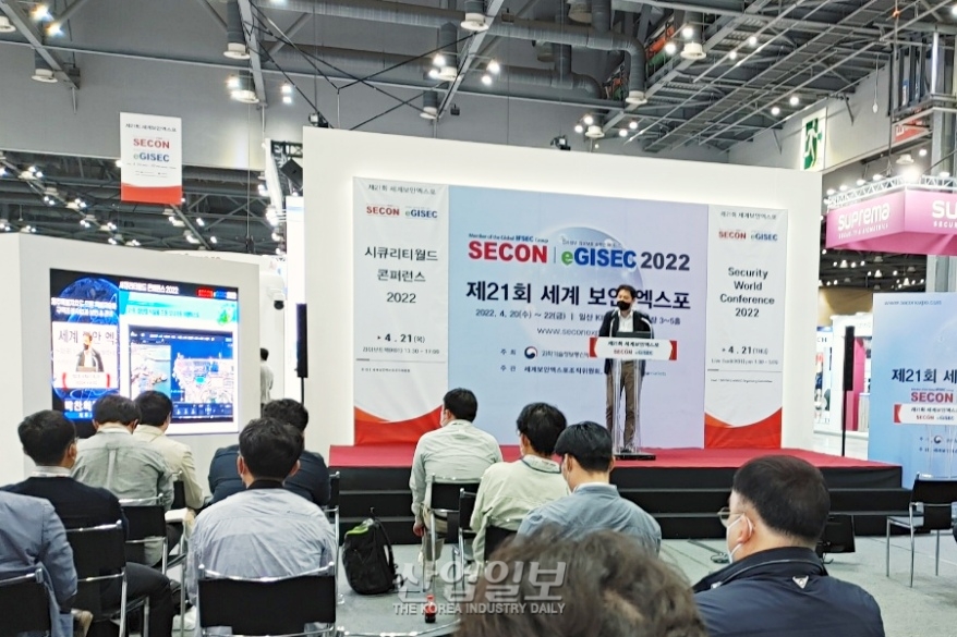 [세계보안엑스포] ‘드론 특별자유화 구역조성사업과 보안’…어떻게 진행하나