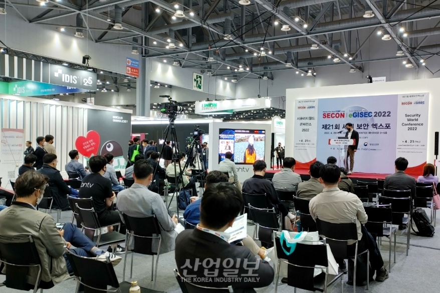 [세계보안엑스포] ‘드론 특별자유화 구역조성사업과 보안’…어떻게 진행하나