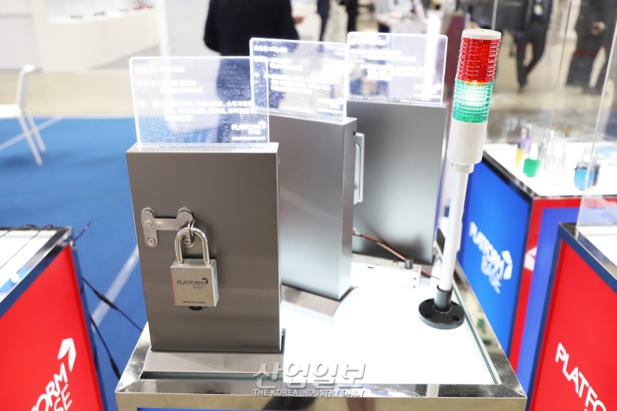 [세계보안엑스포] 산업보안도 디지털 전환 중