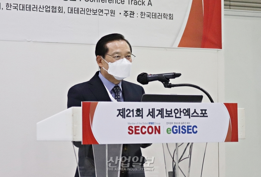 [세계보안엑스포] 미래 신기술 테러 대응, 어떻게…