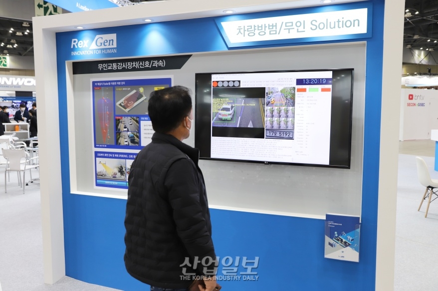 [세계보안엑스포] 차량 과속, 인공지능으로 잡아내