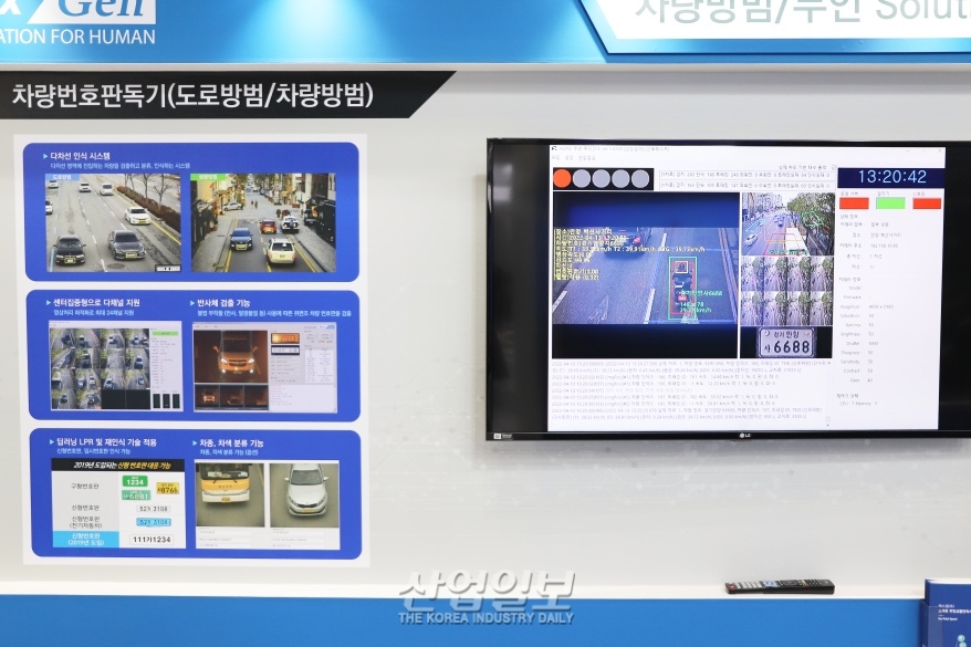 [세계보안엑스포] 차량 과속, 인공지능으로 잡아내